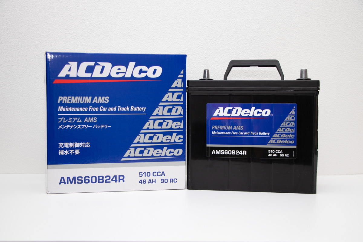 AMS90D26L ACデルコ ACDelco メンテナンスフリー 高性能バッテリー（適合 65D26L 70D26L 75D26L 80D26L  85D26L）