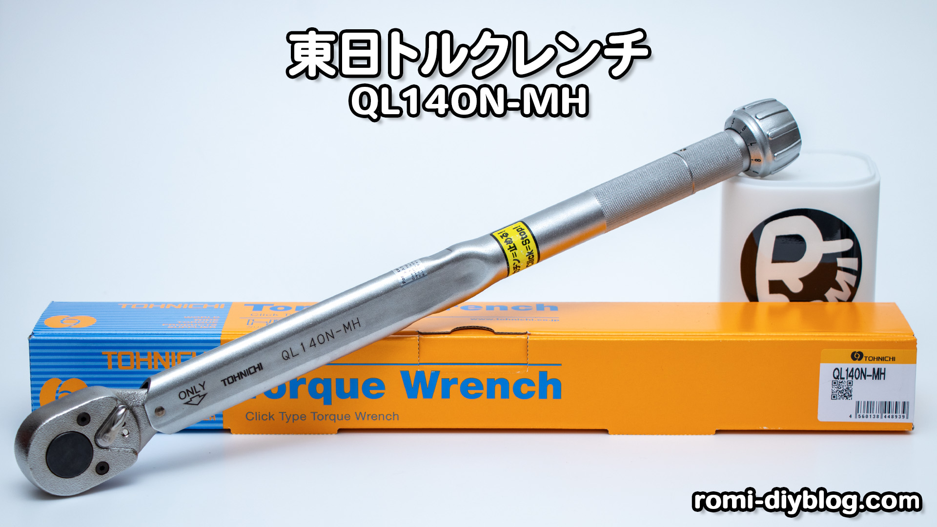 【中古】東日 QL140N ﾄﾙｸﾚﾝﾁ【ハンズクラフト沖縄豊見城店】 東日トルクレンチ-アイキャッチ.jpg